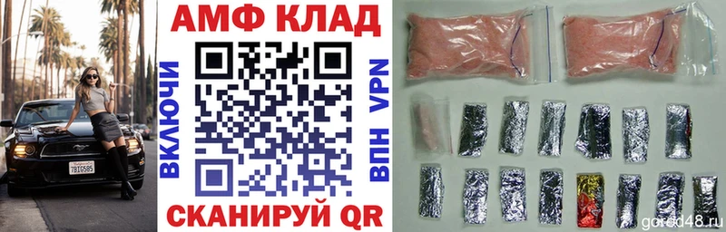 Купить где  Венёв  Amphetamine 98% 