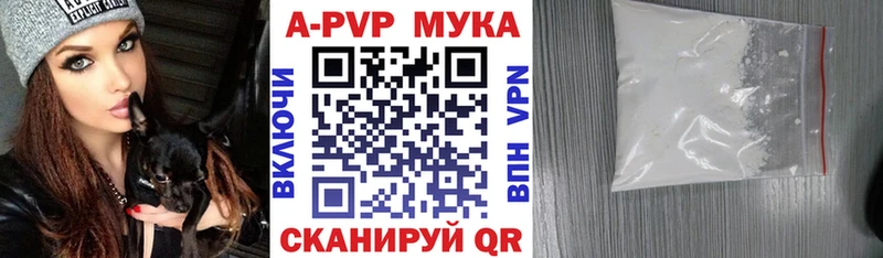 Купить где  Венёв  Alfa_PVP кристаллы 