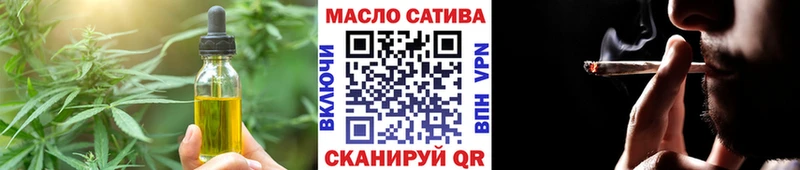 Купить где  Венёв  Печенье с ТГК конопля 