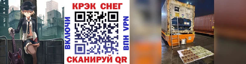 Купить закладки  Венёв  Кокаин 97% 