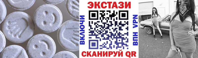 ЭКСТАЗИ диски  Купить закладки  Венёв 