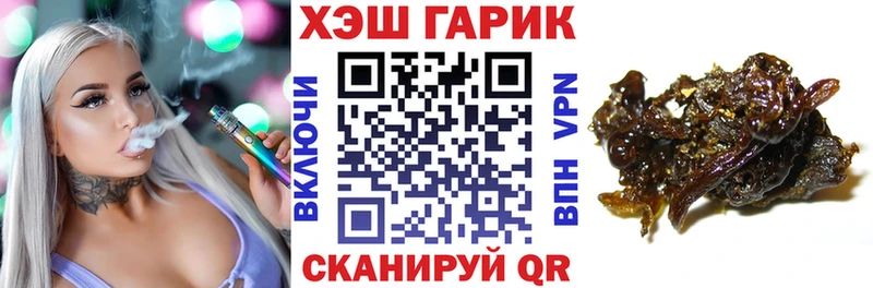 Купить закладки  Венёв  ГАШИШ Изолятор 