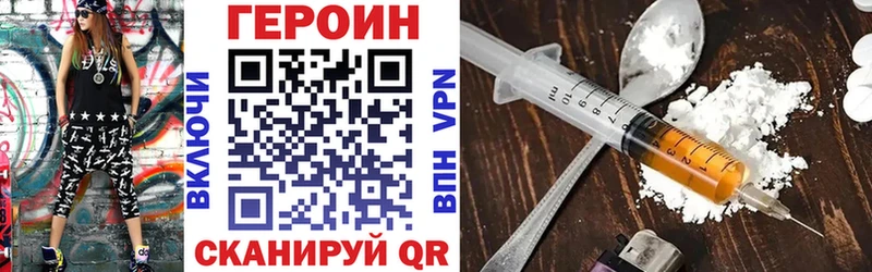 Героин афганец  Купить где  Венёв 