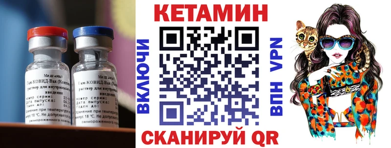 Купить закладки Венёв КЕТАМИН VHQ