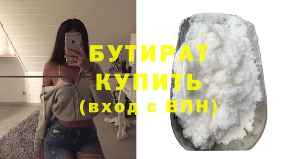 СК Богородицк