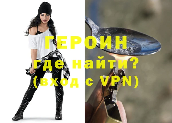 не бодяженный Богородск