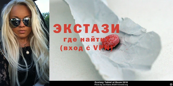 не бодяженный Богородск