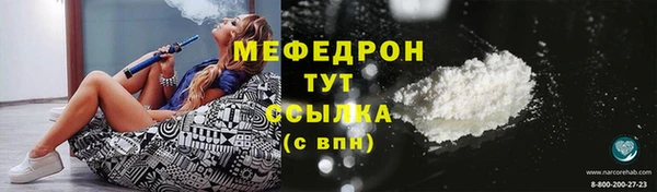 не бодяженный Богородск