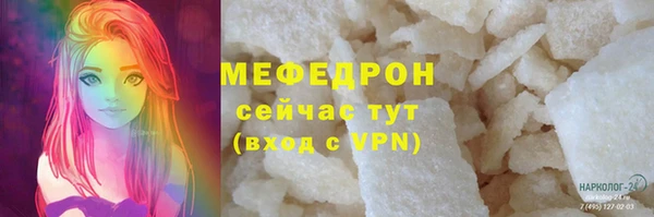 не бодяженный Богородск