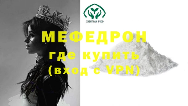 СК Богородицк