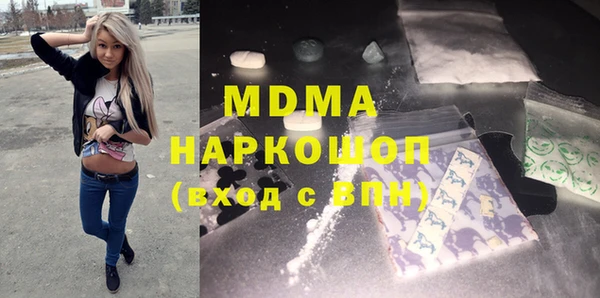 не бодяженный Богородск