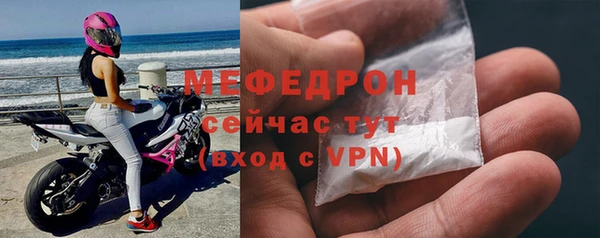 СК Богородицк