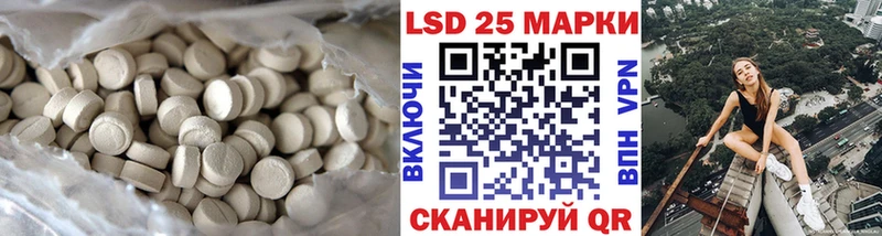 Купить где  Венёв  LSD-25 экстази кислота 