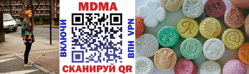 Купить  Венёв  MDMA crystal 