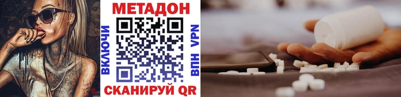 Купить Венёв Метадон VHQ