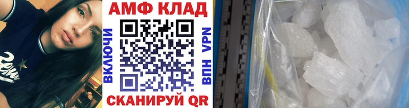Купить закладки  Венёв  Метамфетамин витя 